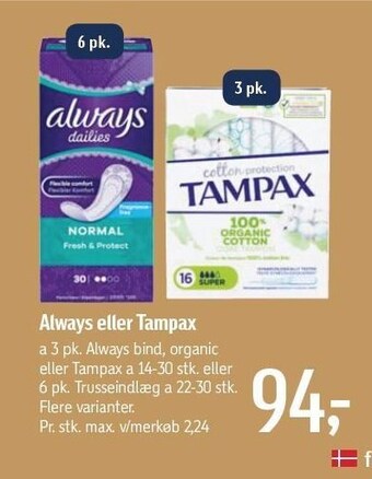 Føtex Always el. tampax tilbud