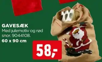 Ukendt julesæk