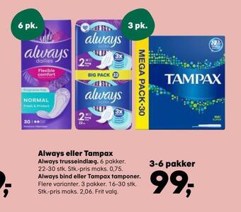 Kvickly Always eller tampax tilbud