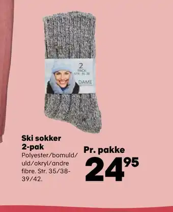 Kvickly Ski sokker 2-pak tilbud