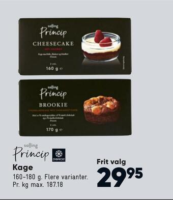 Bilka Kage tilbud