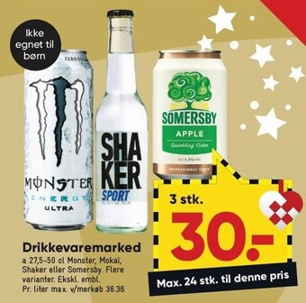 Bilka Drikkevaremarked tilbud