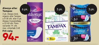 Bilka Always eller Tampax tilbud