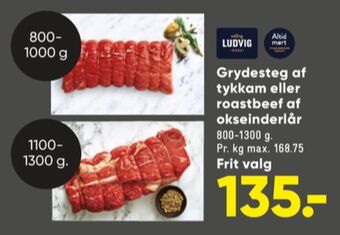Bilka Ludvig oksegrydesteg tilbud