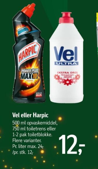 Føtex Vel opvaskemiddel tilbud