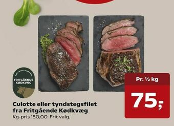Culotte eller tyndstegsfilet fra Fritgående Kødkvæg