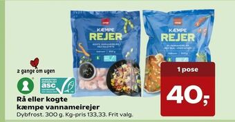 Kvickly Rå eller kogte kæmpe vannameirejer tilbud