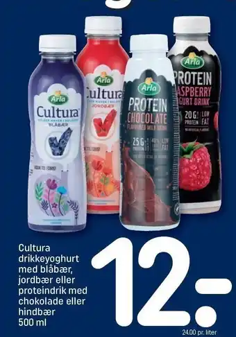 REMA 1000 Cultura drikkeyoghurt med blåbær, jordbær el. proteindrik med chokolade el. hindbær tilbud