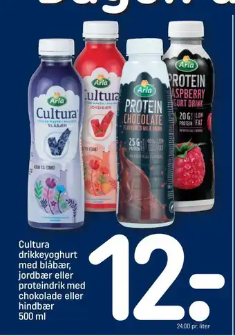 REMA 1000 Cultura drikkeyoghurt med blåbær, jordbær eller proteindrik med chokolade eller hindbær tilbud
