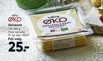 Bilka Skiveost tilbud