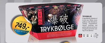 Thansen Trykbølge tilbud