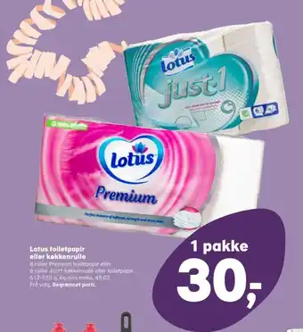 Kvickly Premium toiletpapir tilbud