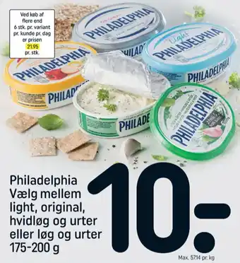 REMA 1000 Philadelphia flødeost tilbud