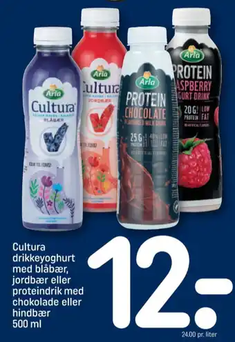 REMA 1000 Cultura drikkeyoghurt blåbær tilbud