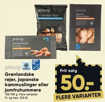 Bilka Grønlandske rejer, japanske kammuslinger el. jomfruhummere tilbud
