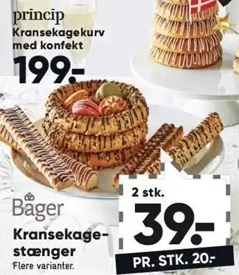 Bilka Kransekagestænger - 2 stk. tilbud