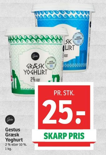 SPAR Gestus græsk yoghurt tilbud