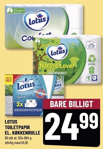 Løvbjerg Lotus toiletpapir el. køkkenrulle tilbud