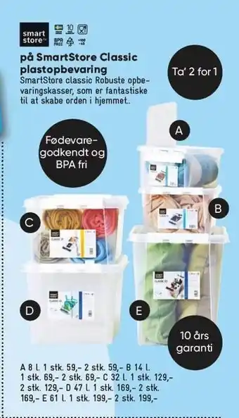 Bilka Smart store classic plastopbevaring tilbud