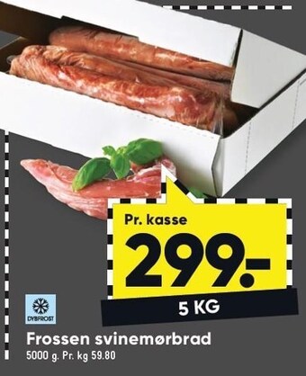 Bilka Frossen svinemørbrad tilbud