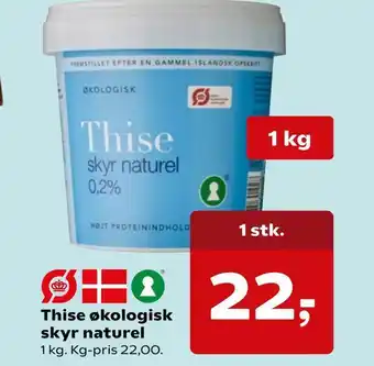 Kvickly Thise økologisk skyr naturel tilbud