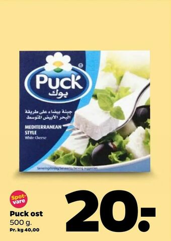 Netto Puck ost tilbud