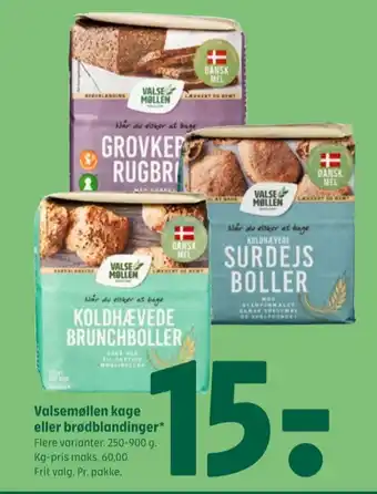 Valsemøllen melblanding