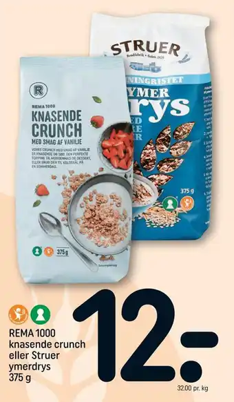 REMA 1000 Rema 1000 knasende crunch eller struer ymerdrys tilbud