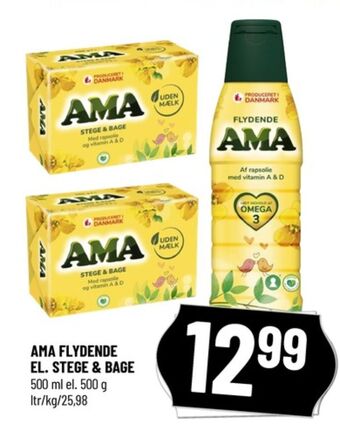 Løvbjerg Ama margarine-flydende tilbud