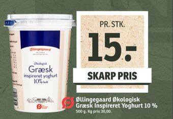 Øllingegaard yoghurt græsk 10%