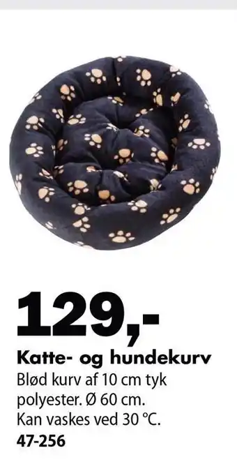 Katte- og hundekurv
