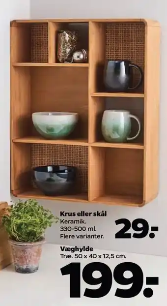 Netto Krus, skål el. væghylde tilbud