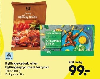 Bilka Kyllingekebab el. kyllingespyd med teriyaki tilbud