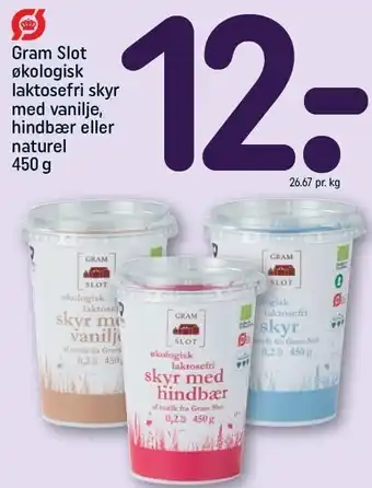 REMA 1000 Øko laktosefri skyr m. vanilje, hindbær el. naturel tilbud