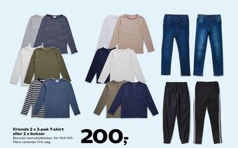Kvickly Friends t-shirt tilbud