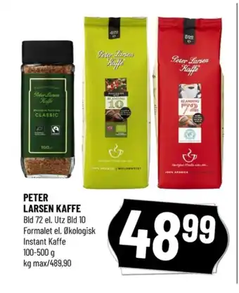 Løvbjerg Koffeinfri instant kaffe tilbud