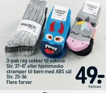 REMA 1000 3-pak rag sokker til voksne el. hjemmesko strømper til børn med abs sål tilbud