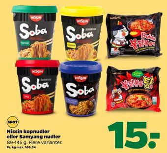 Cup noodles instant retter