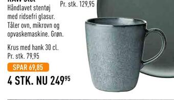 Imerco Raw stel tilbud