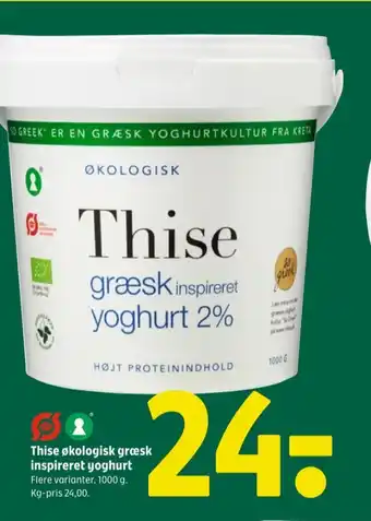 Coop 365 Thise yoghurt 2% tilbud