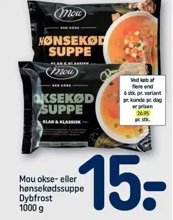 REMA 1000 Mou okse- el. hønsekødssuppe tilbud