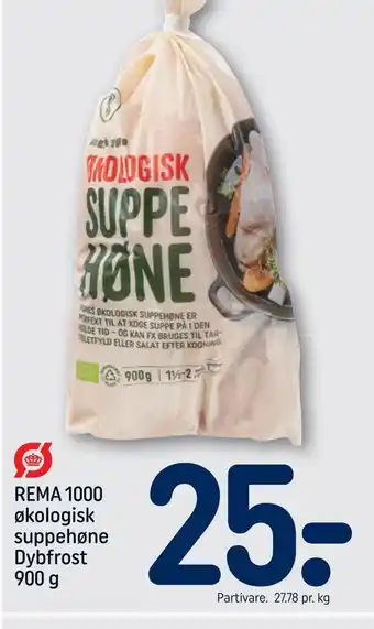 REMA 1000 Rema 1000 økologisk suppehøne tilbud