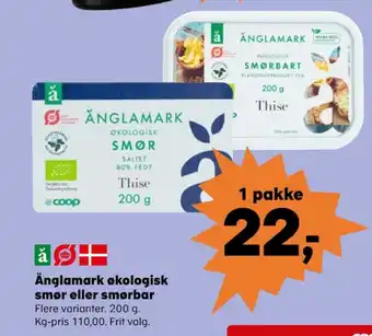 Thise smør