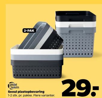 Netto Plast team opbevaringskurv tilbud