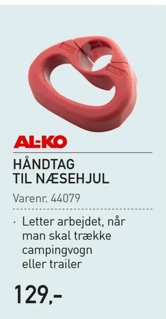 Håndtag til næsehjul