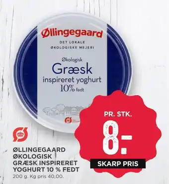 Øllingegaard økologisk græsk inspireret yoghurt 10 % fedt