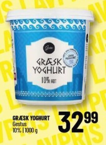 Løvbjerg Græsk Yoghurt tilbud