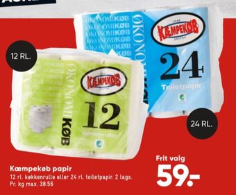 Ukendt køkkenrulle