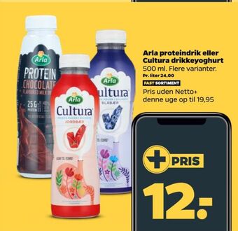 Protein drikkeyoghurt chocolate