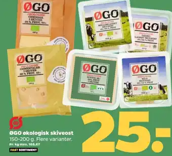 Øgo skiveost cheddar